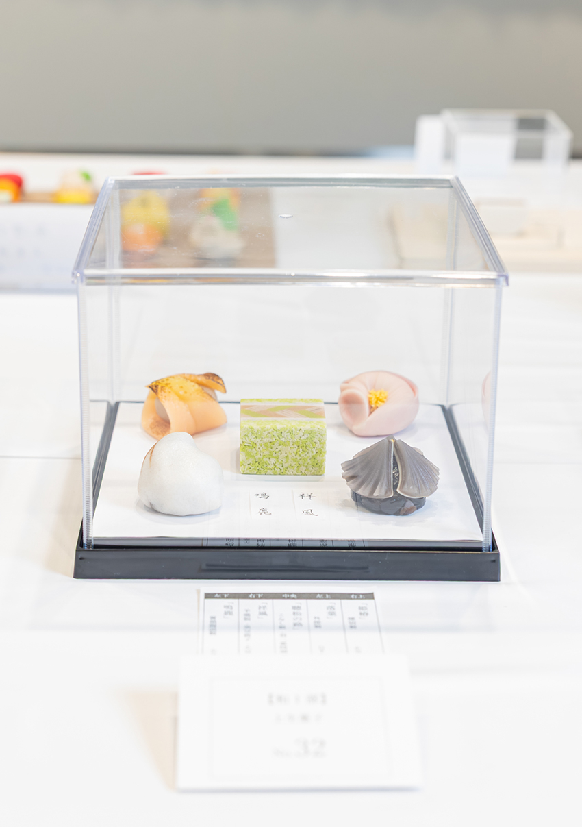 【和1部】上生菓子 第1位