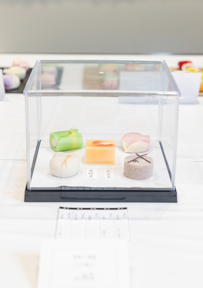 【和1部】上生菓子 優良賞