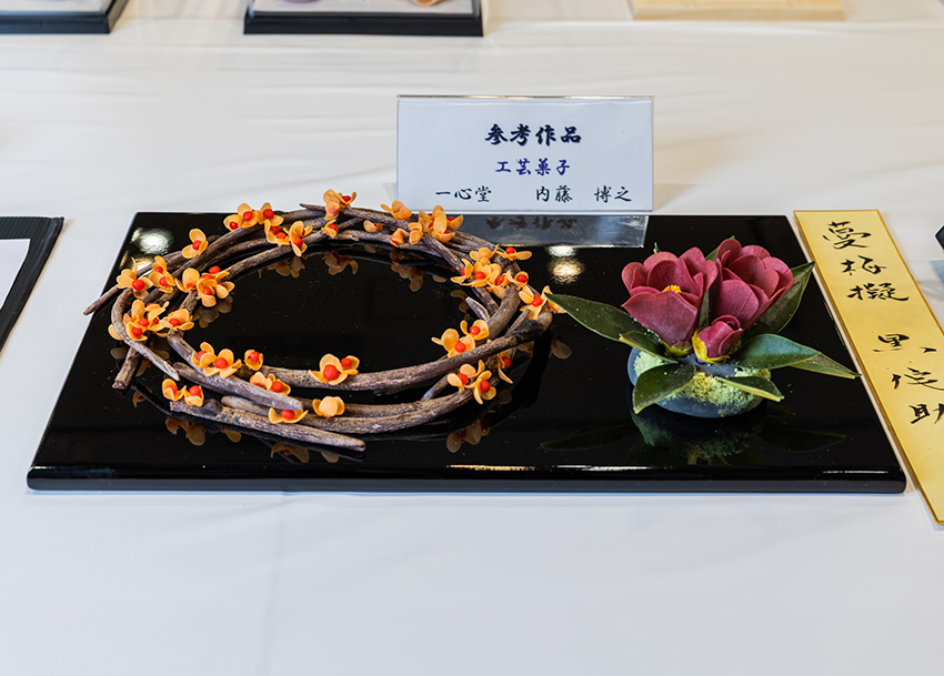 【和3部】盆景菓子・工芸菓子 参考作品