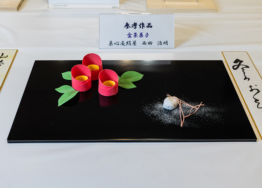 【和3部】盆景菓子・工芸菓子 参考作品