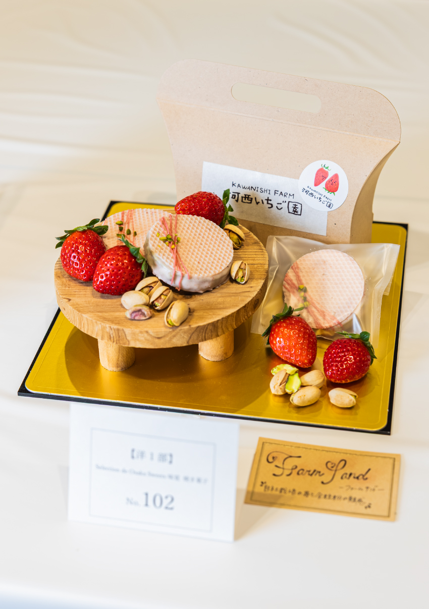 【洋1部】ピエス・アーティスティック（アメ細工）第3位