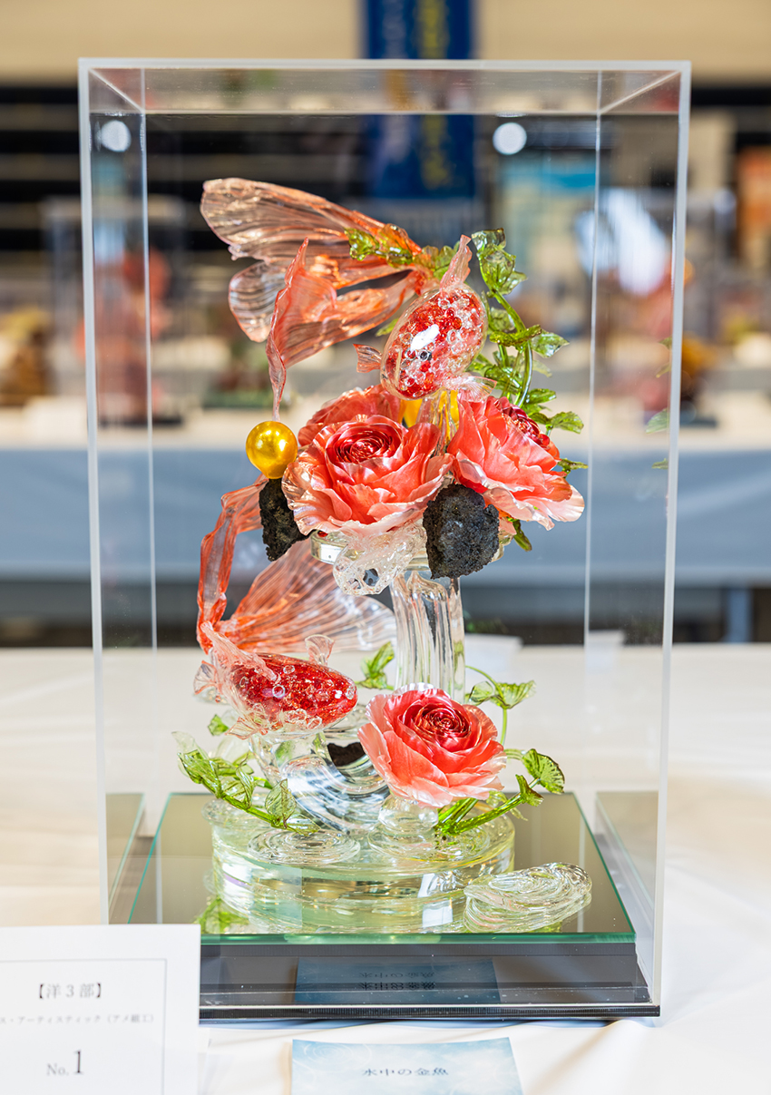 【洋3部】ピエス・アーティスティック（アメ細工） 第1位