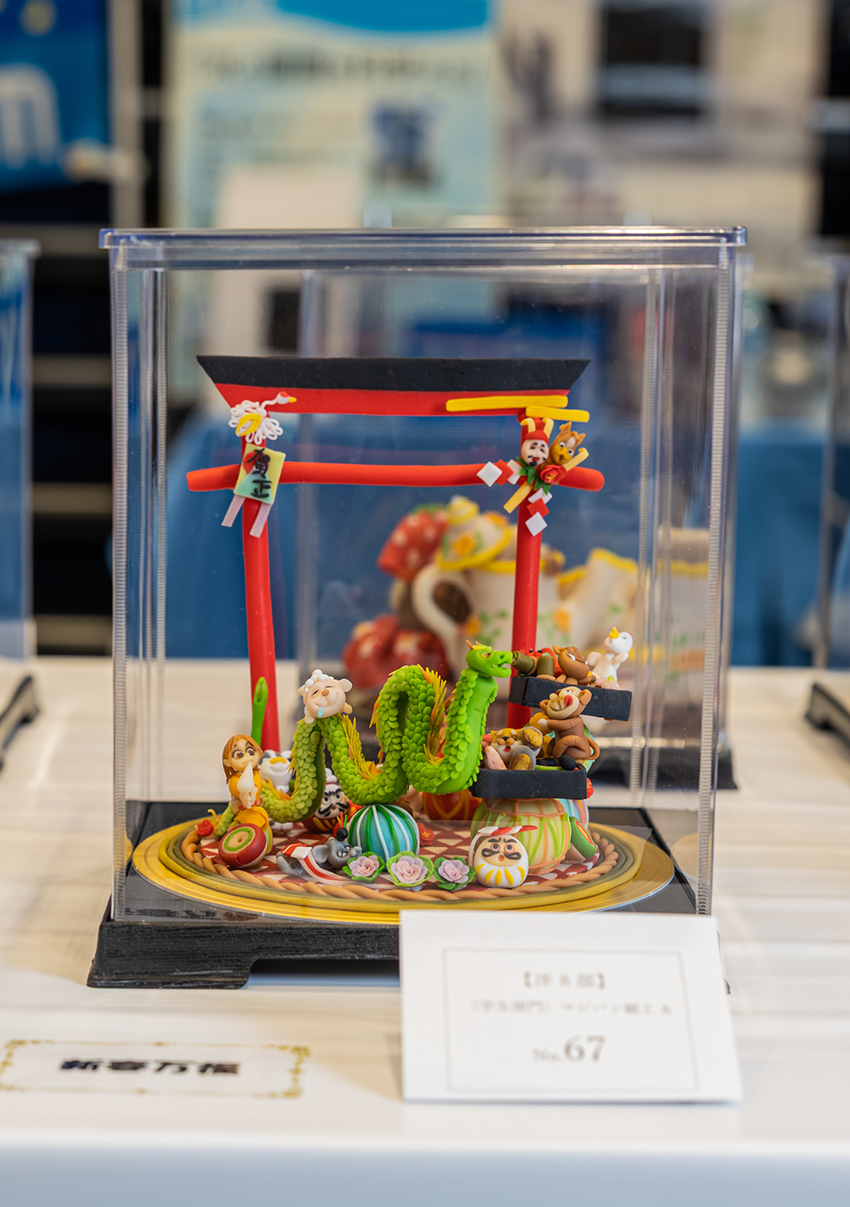 【第8部】学生部門 マジパン細工 優良賞