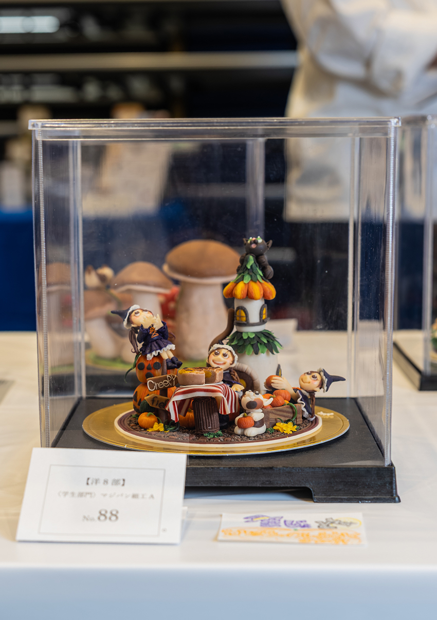 【第8部】学生部門 マジパン細工 優良賞