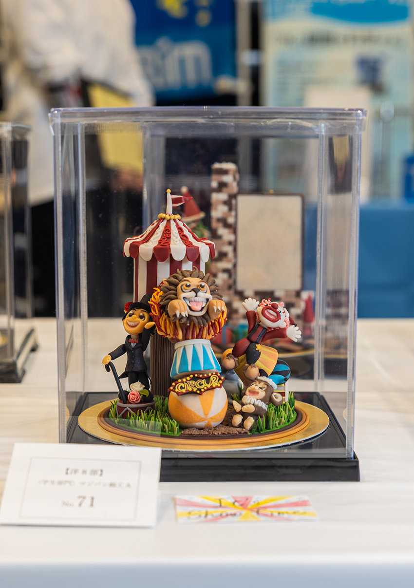 【第8部】学生部門 マジパン細工 優良賞