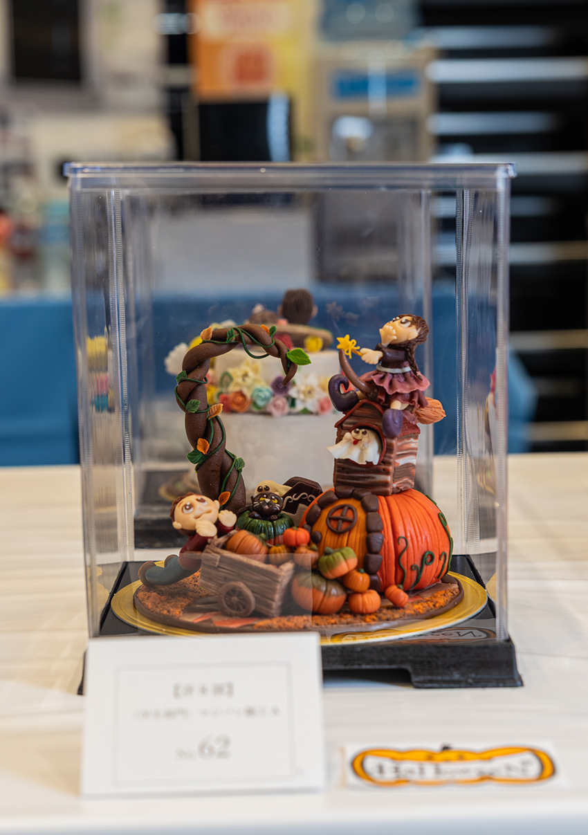 【第8部】学生部門 マジパン細工 優良賞