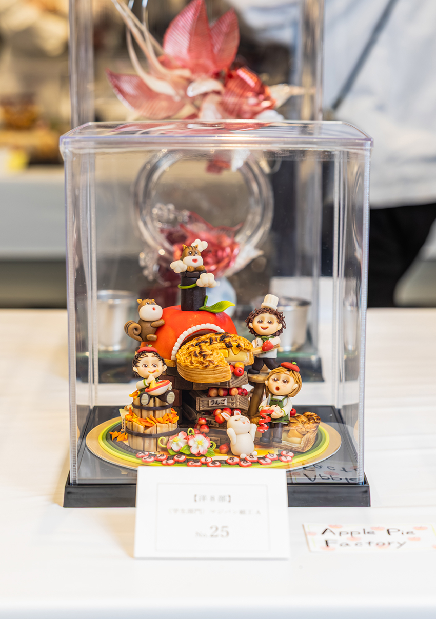 【第8部】学生部門 マジパン細工 優良賞