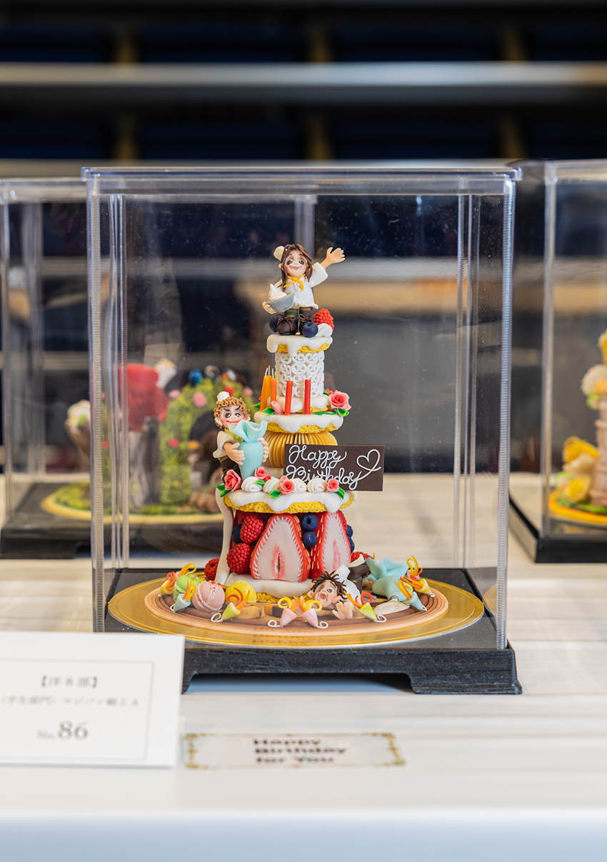 【第8部】学生部門 マジパン細工 優良賞