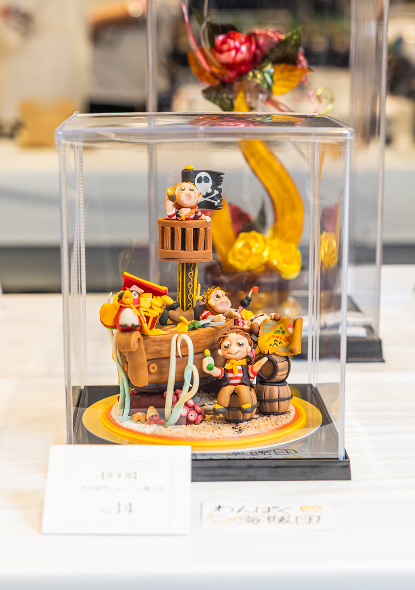 【第8部】学生部門 マジパン細工 優良賞