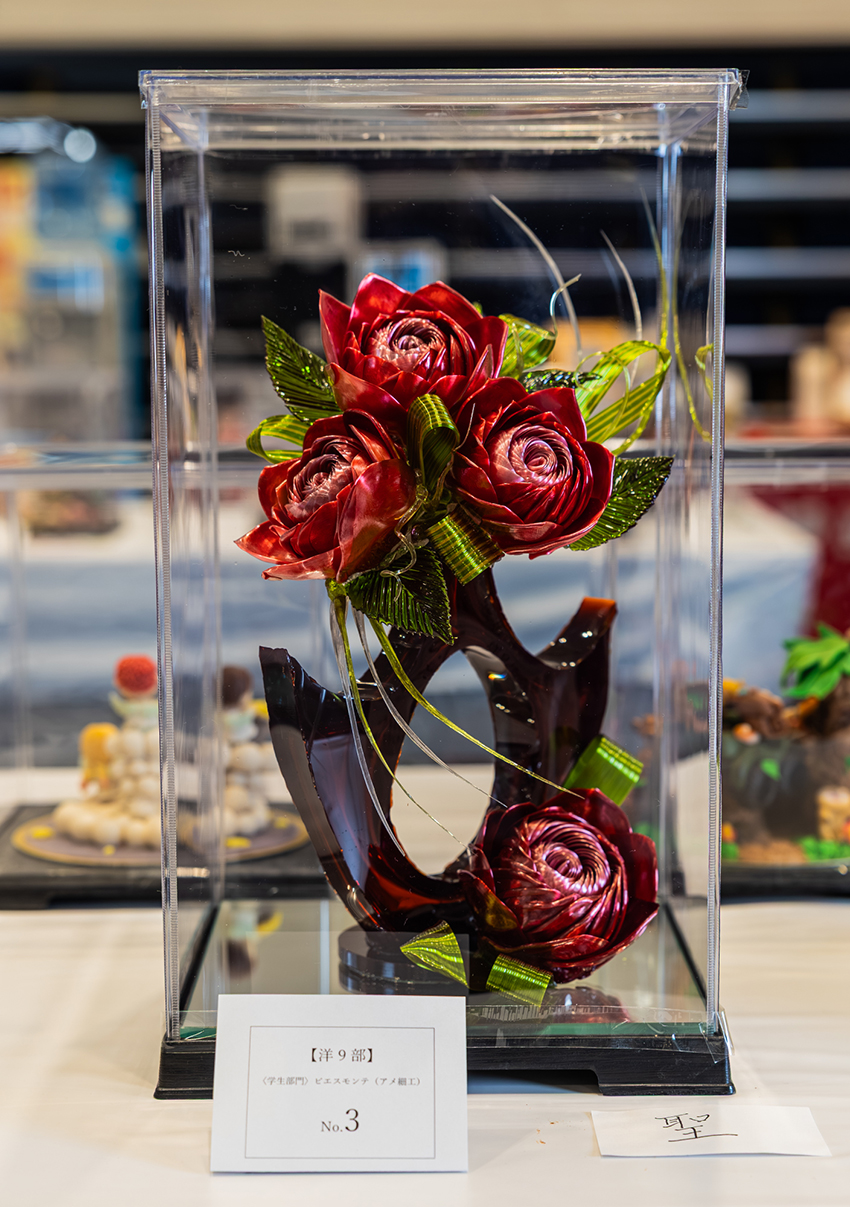 【第9部】学生部門 ピエスモンテ（アメ細工） 第1位