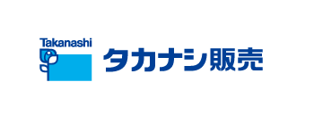 タカナシ販売