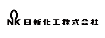 日新化工株式会社