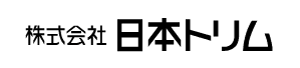 株式会社日本トリム